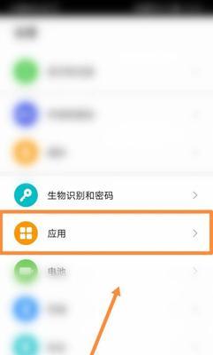 王者荣耀如何清理缓存？
