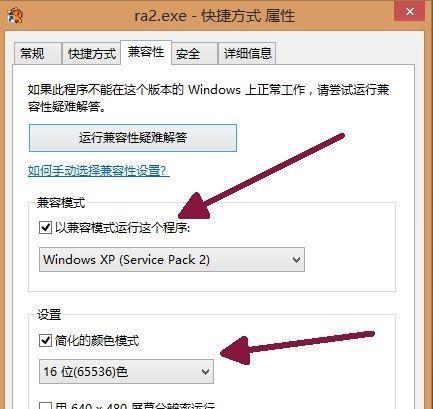 红警2暗夜模式下电脑卡顿怎么办？有效解决方法是什么？