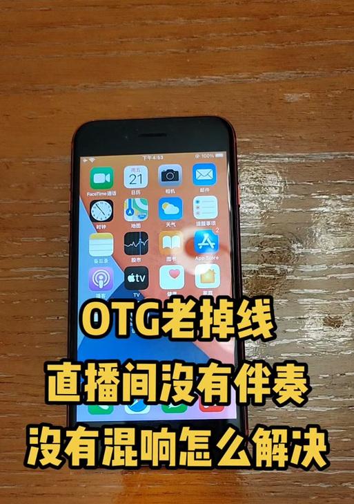 绝地求生语音功能无法使用怎么办？