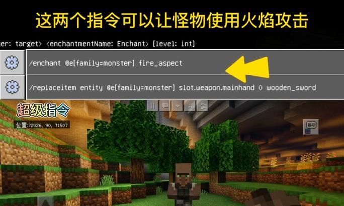 我的世界火焰弹怎么扔？火焰弹的正确使用方法是什么？