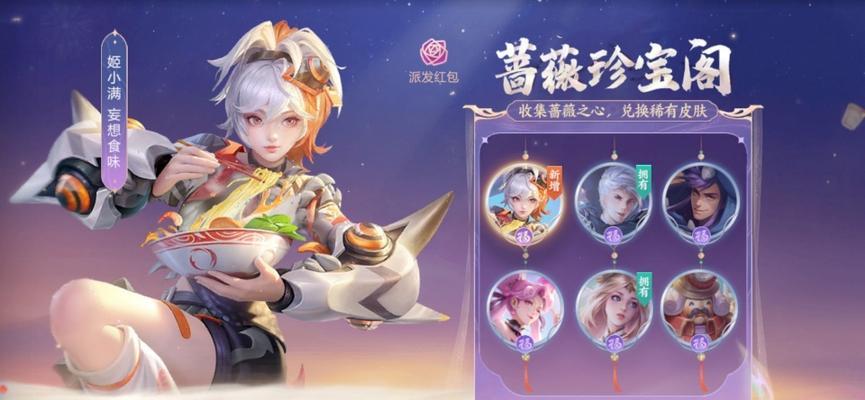 神秘商店皮肤怎么获取？有哪些稀有皮肤推荐？