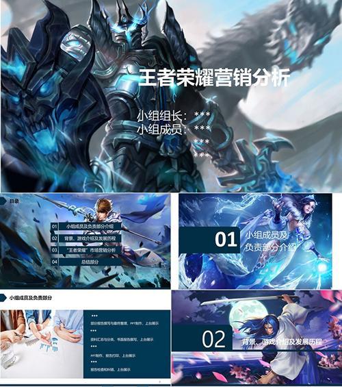 《王者荣耀》皮肤如何销售？皮肤销售的流程是怎样的？