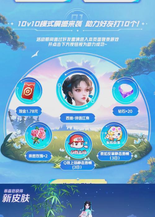 《王者荣耀》皮肤如何销售？皮肤销售的流程是怎样的？