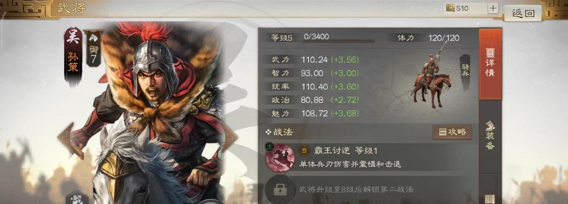策军手游排行榜前十名是哪些？如何挑选最佳的策军手游？