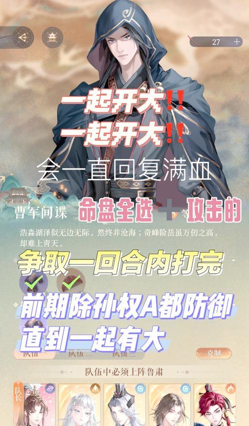 策军手游排行榜前十名是哪些？如何挑选最佳的策军手游？
