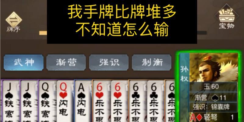 小程序三国杀注销流程是什么？
