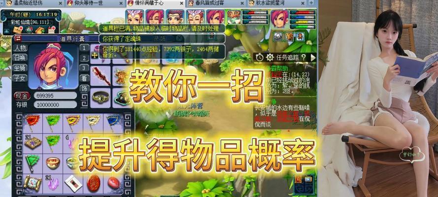 梦幻西游操作性差怎么办？提高操作性的方法是什么？