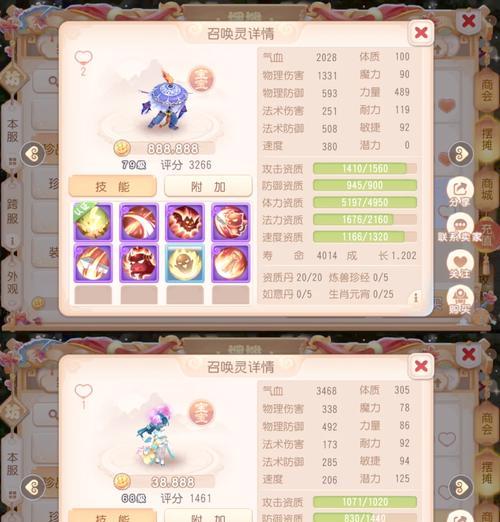 梦幻西游操作性差怎么办？提高操作性的方法是什么？