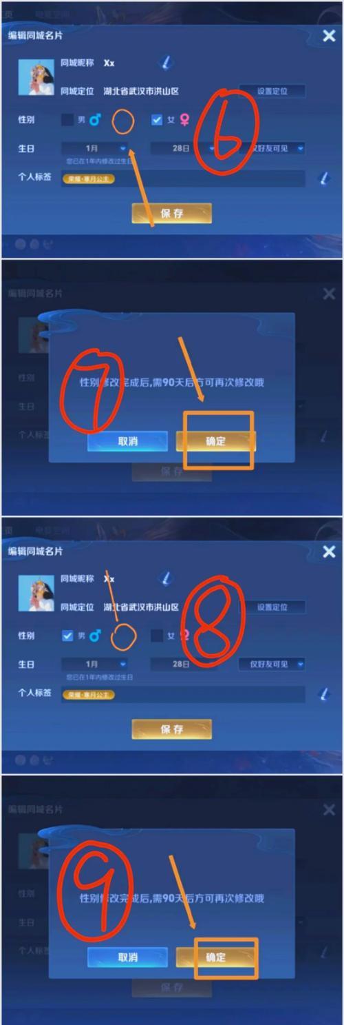 王者荣耀怎么打不了字？如何解决打字问题？