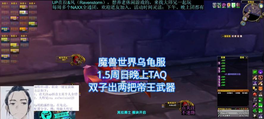 魔兽世界乌龟服蓝色项链的获取方法是什么？