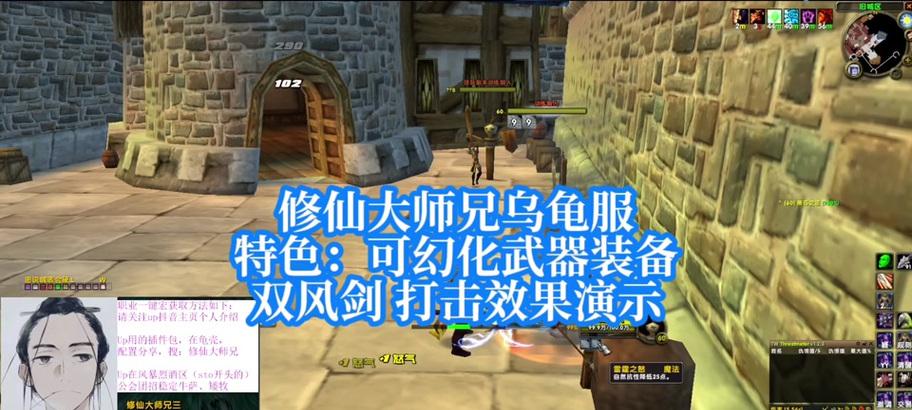 魔兽世界乌龟服蓝色项链的获取方法是什么？