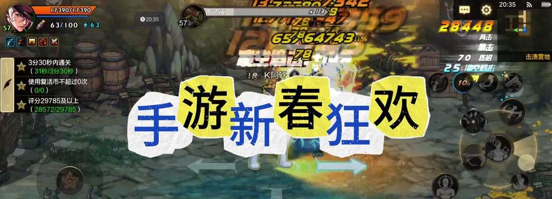 福建手游训练营有哪些游戏？训练营提供哪些游戏体验？
