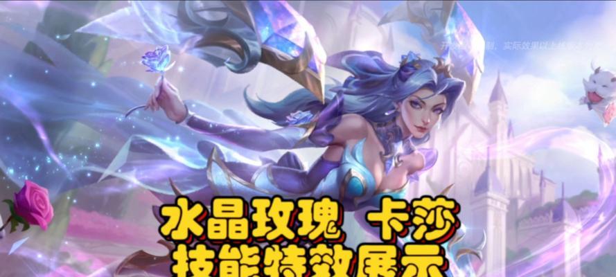凯在英雄联盟手游中应选哪个皮肤？皮肤效果如何？