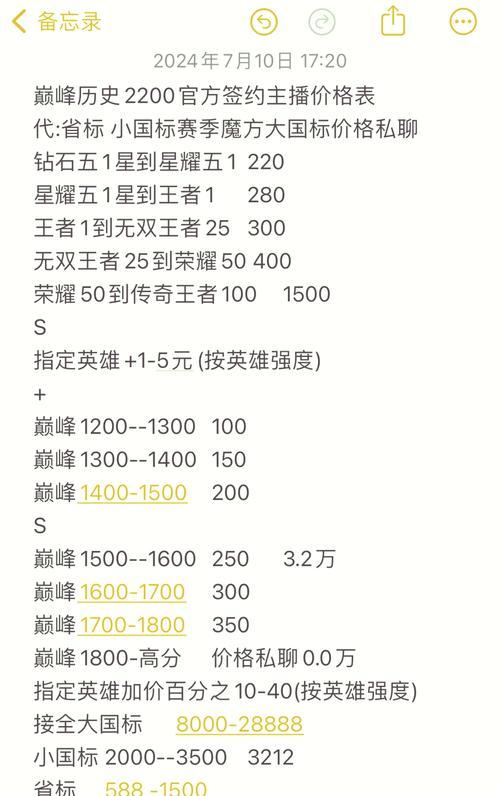 王者荣耀即将推出哪些消费活动？后续活动内容是什么？