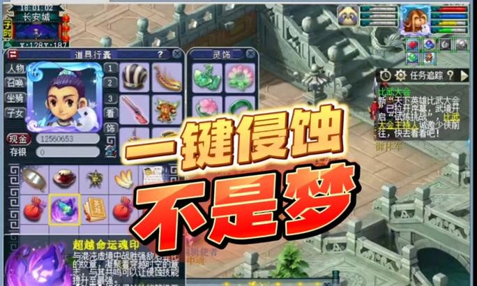《梦幻西游》资料卡魂印的使用方法是什么？