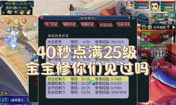 梦幻西游凶残模式通关技巧是什么？