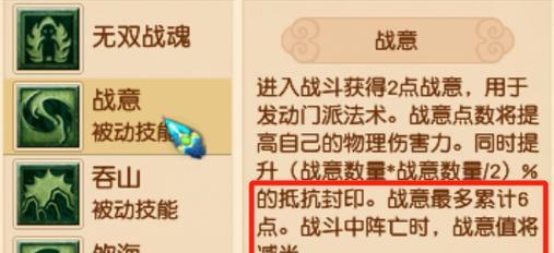 梦幻西游凶残模式通关技巧是什么？
