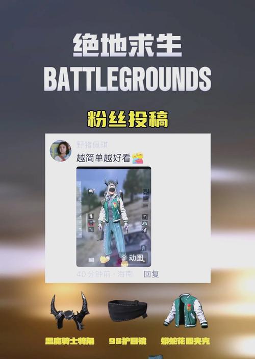 绝地求生中韩服玩法指南是什么？