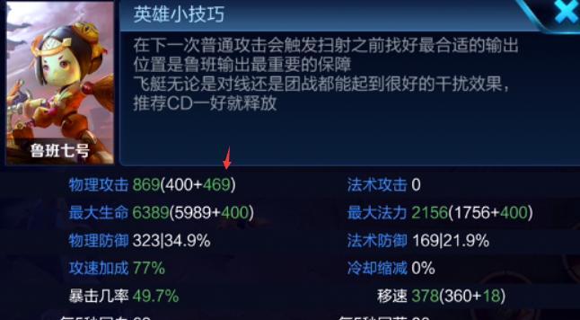 王者荣耀中双刃英雄如何获得？获取双刃英雄的途径是什么？