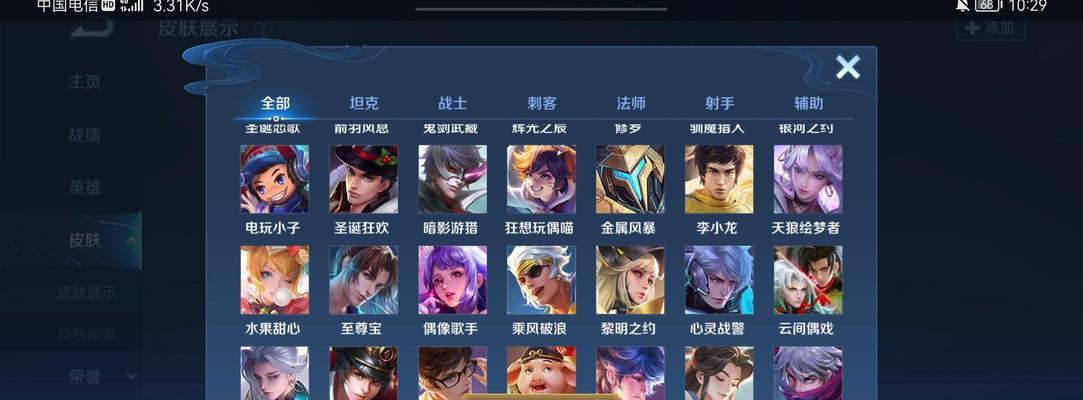 王者荣耀300紫星币价值多少？如何有效获取？