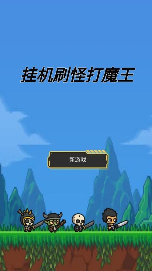 哪些手游适合战斗刷怪？推荐的刷怪游戏有哪些？