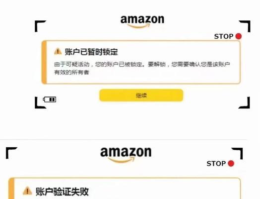 绝地求生登录亚马孙遇到问题怎么办？