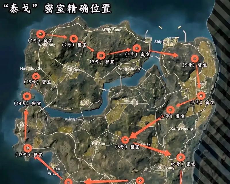 绝地求生中如何建立房间？步骤是什么？
