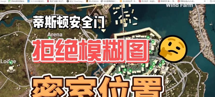 绝地求生中如何建立房间？步骤是什么？