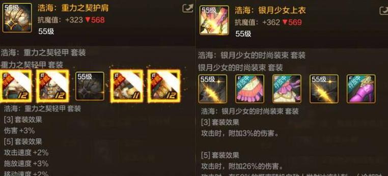 dnf手游剑宗推荐装备是什么？