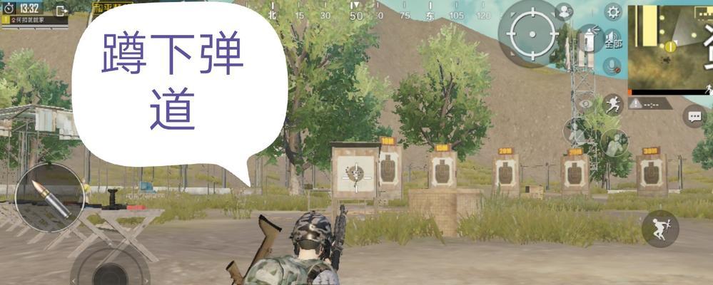 绝地求生怎么往前蹲着跑？蹲跑技巧的正确操作方法是什么？