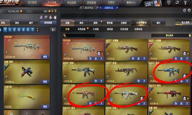 cf手游中激光武器搭配什么最顺手？