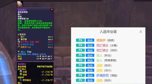 魔兽世界58级饰品获取途径是什么？获取饰品需要完成哪些任务？