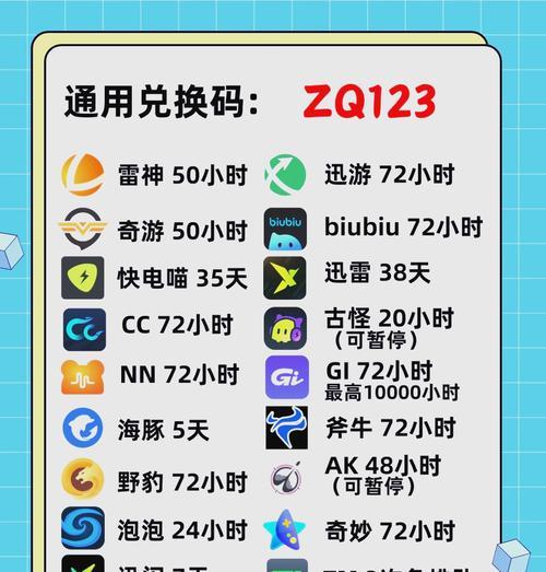 哪些手游加速器是免费的？如何选择？