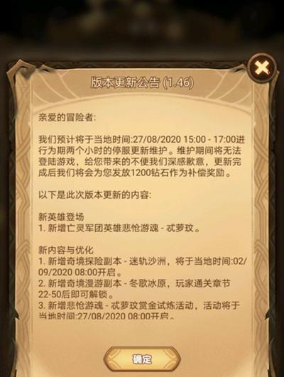 哪个手游模式不需要维护？特点是什么？