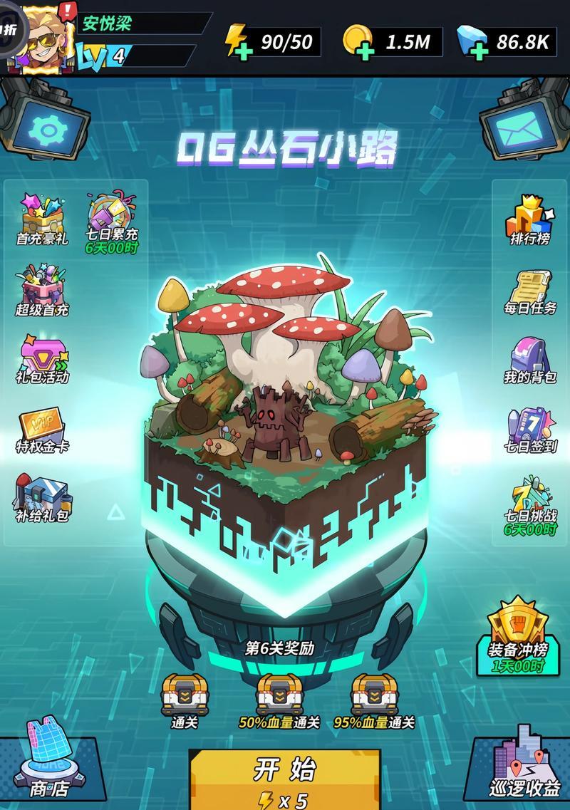 葵花宝典与天山折梅手游哪个更值得玩？