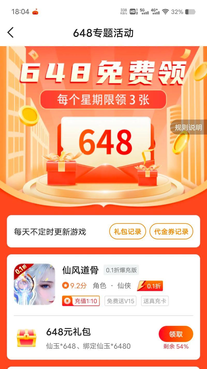葵花宝典与天山折梅手游哪个更值得玩？