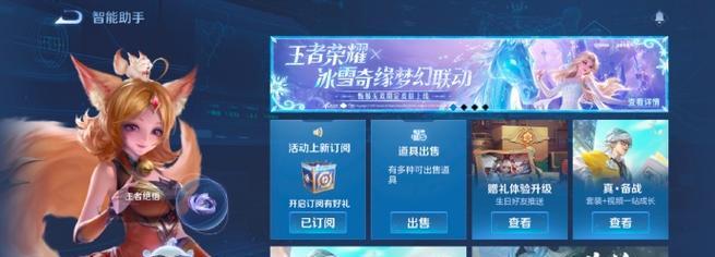 王者荣耀热门套装消失的原因是什么？