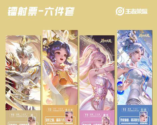王者荣耀热门套装消失的原因是什么？