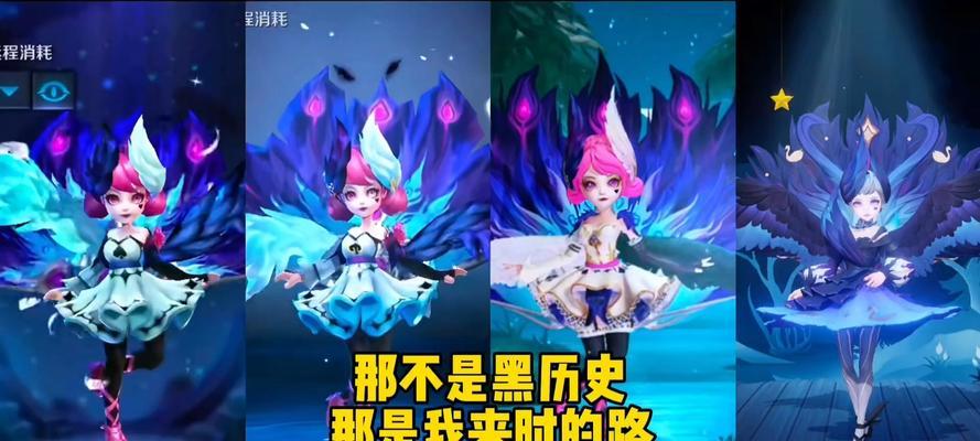 王者荣耀联盟包包小乔皮肤售价是多少？