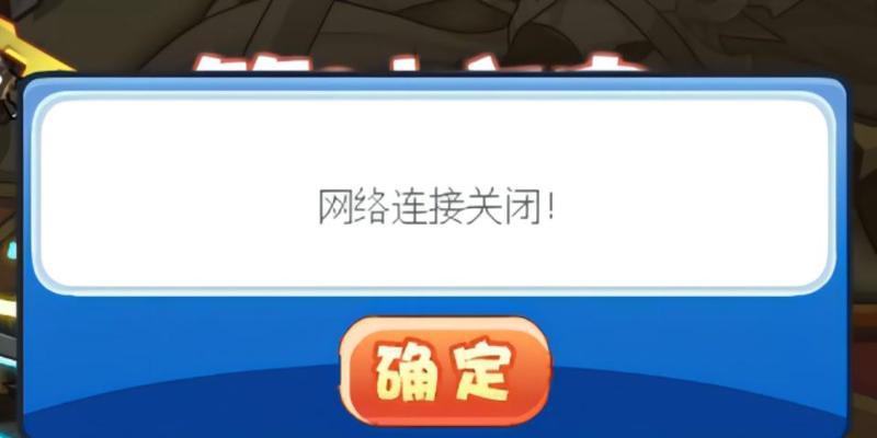 洛克王国怎么不关服务器？如何保持游戏一直在线？