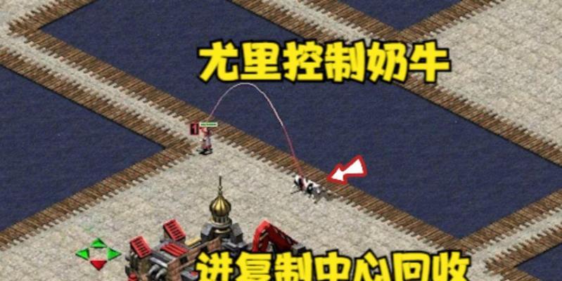 红警复制中心设置不回收的方法？如何管理资源？