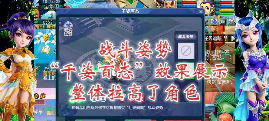 梦幻西游战斗讲解图如何制作？制作讲解图的好处是什么？