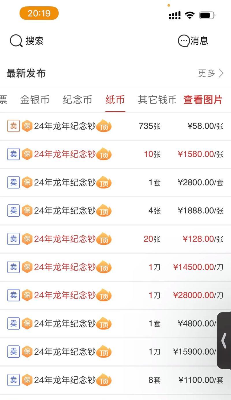 龙币最高买多少王者荣耀点券？购买点券的最佳方式是什么？
