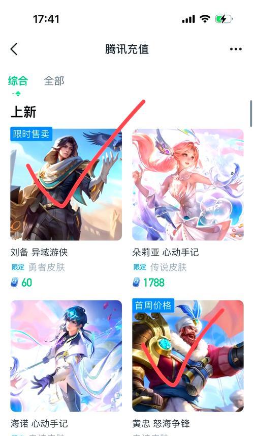 龙币最高买多少王者荣耀点券？购买点券的最佳方式是什么？