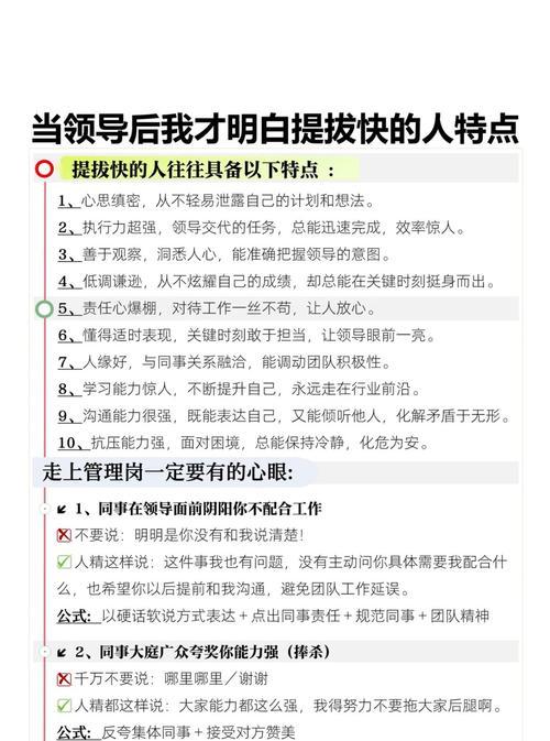 精益求精技能如何加点？加点顺序有何讲究？