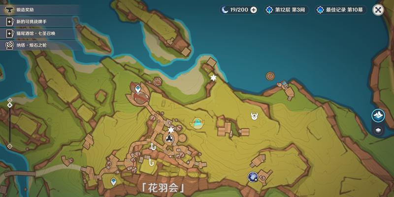 原神香卷获取圣遗物的地点在哪里？刷取效率如何？