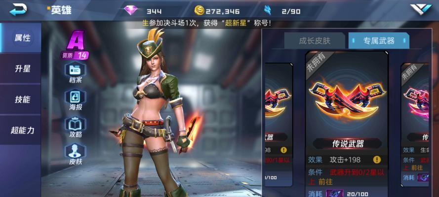 哪些手游中的战士角色最厉害？战士角色在手游中的优势是什么？