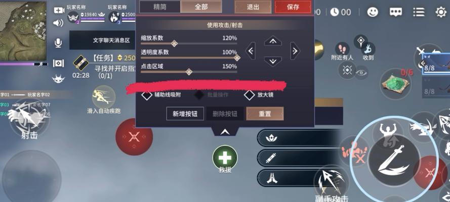 王者荣耀s33视距调整到多少合适？视距设置对游戏有何影响？