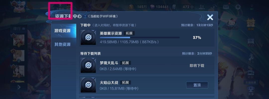 王者荣耀s33视距调整到多少合适？视距设置对游戏有何影响？
