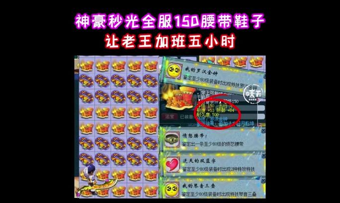 梦幻西游神通怎么转换？转换条件是什么？